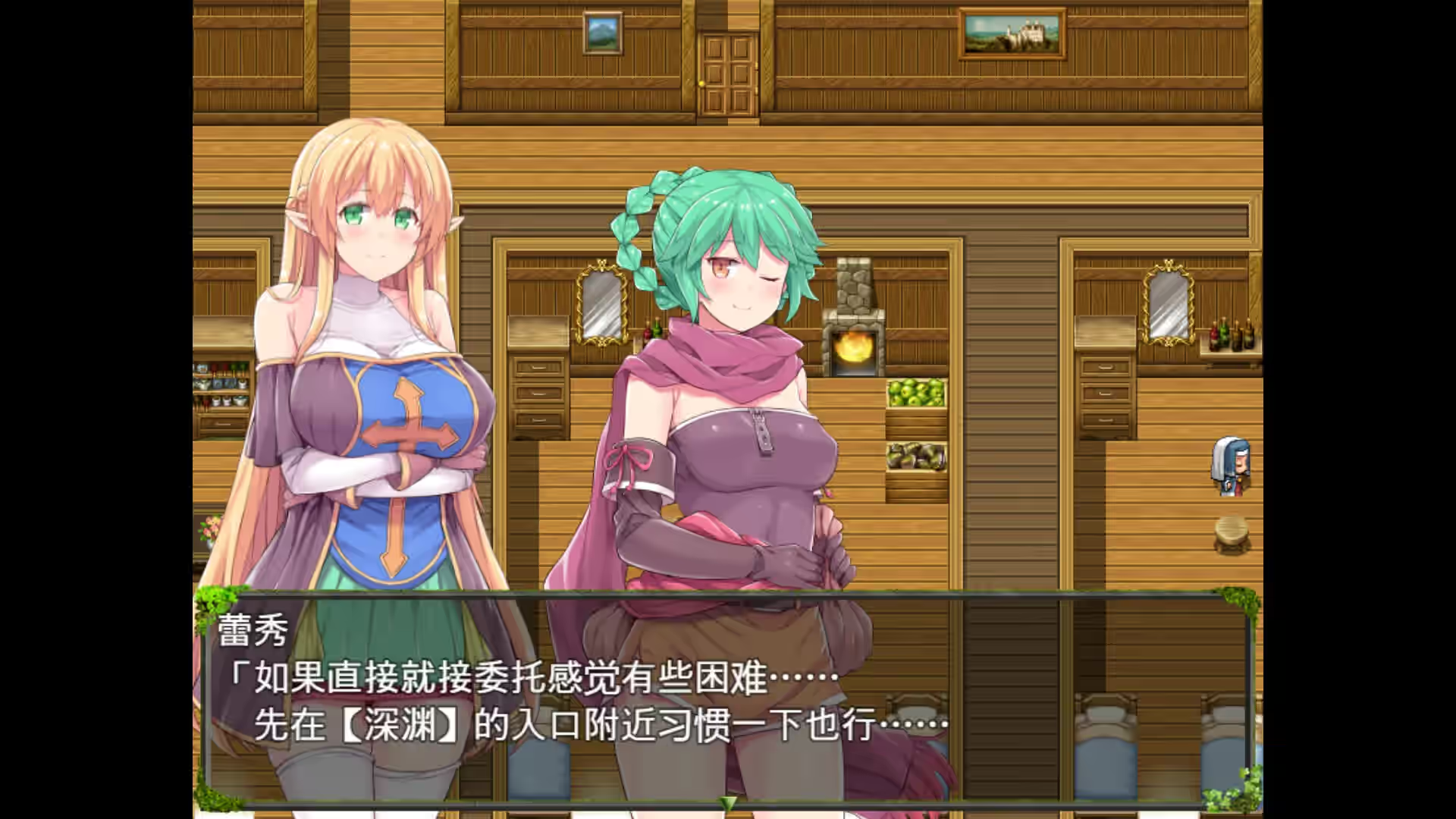 深渊探索者 截图 3
