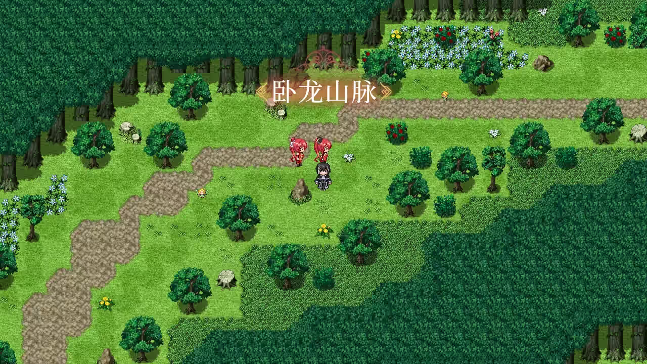 花园魔三国 截图 15