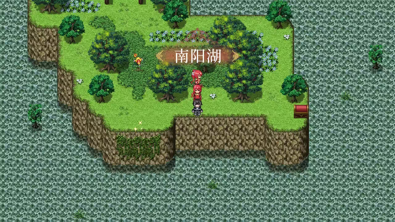 花园魔三国 截图 3