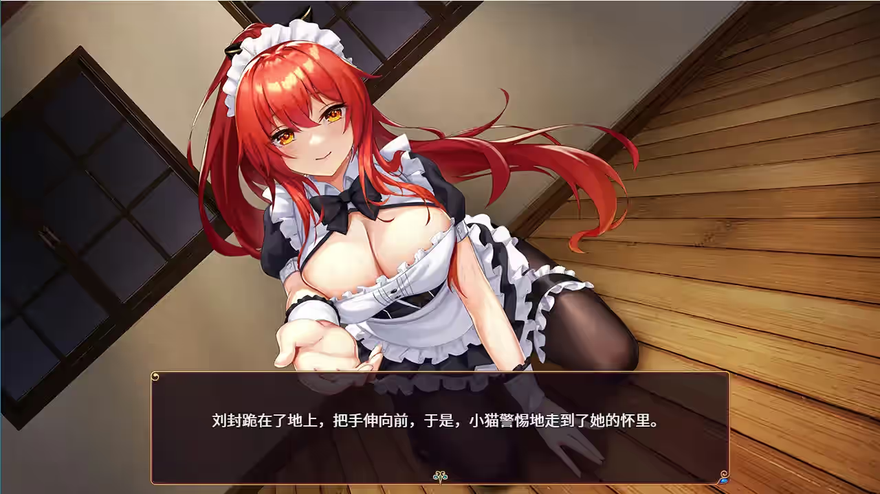 花园魔三国 截图 14