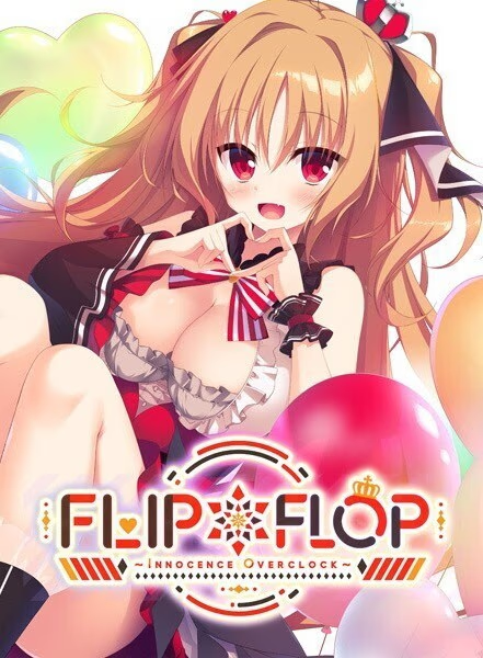 FLIP＊FLOP ～INNOCENCE OVERCLOCK～