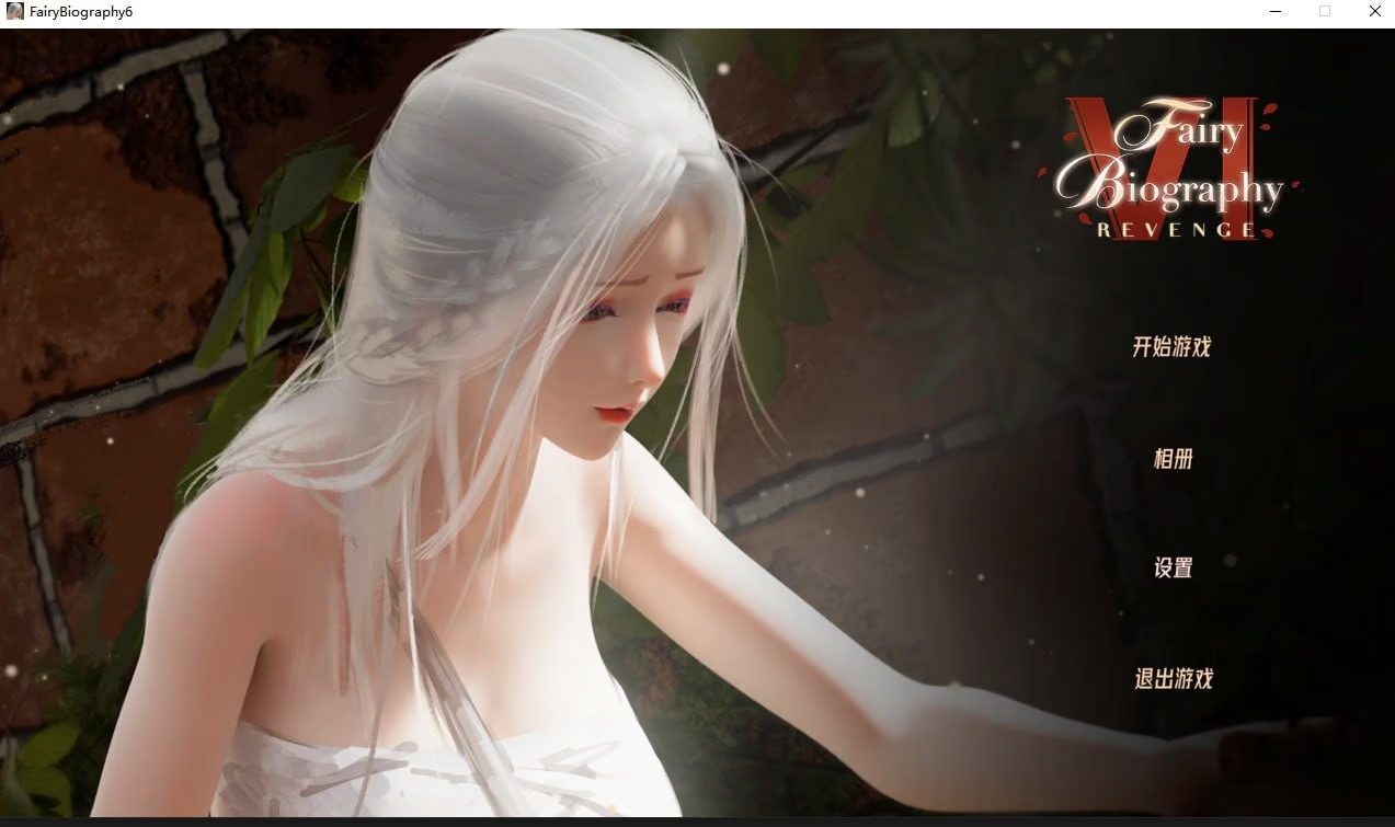 Fairy Biography 6 : Revenge