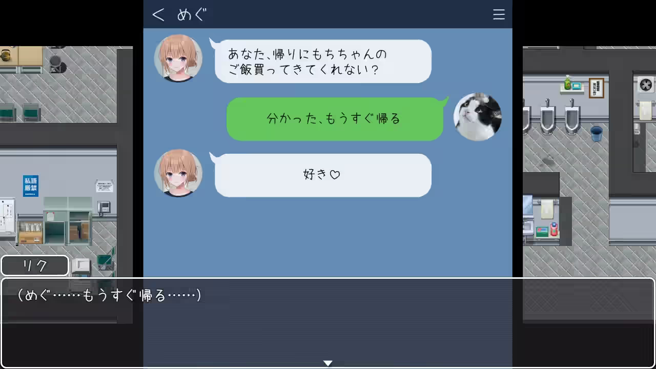 新婚妻子小惠的堕落 截图 4