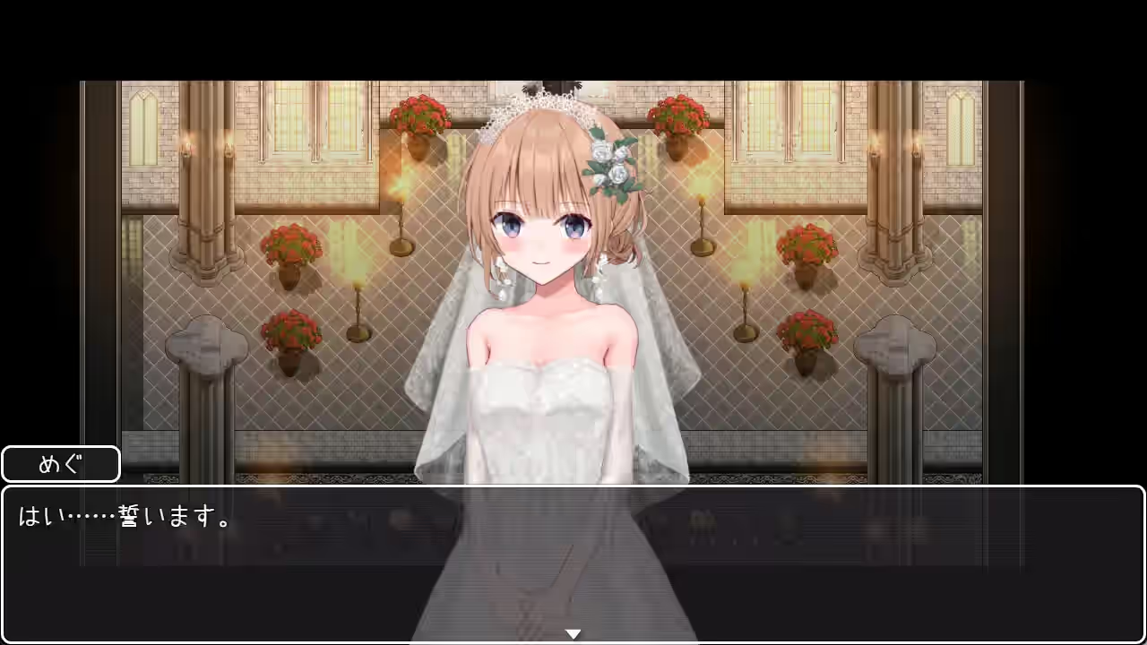 新婚妻子小惠的堕落 截图 9