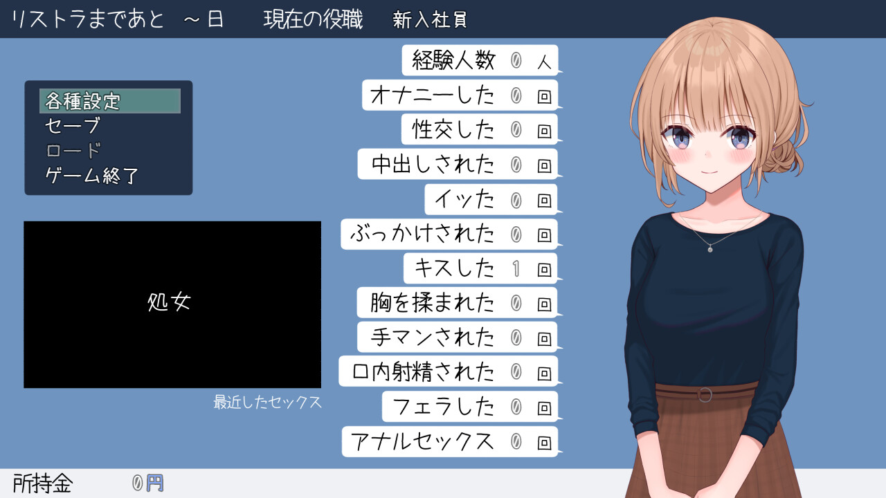 新婚妻子小惠的堕落 截图 7