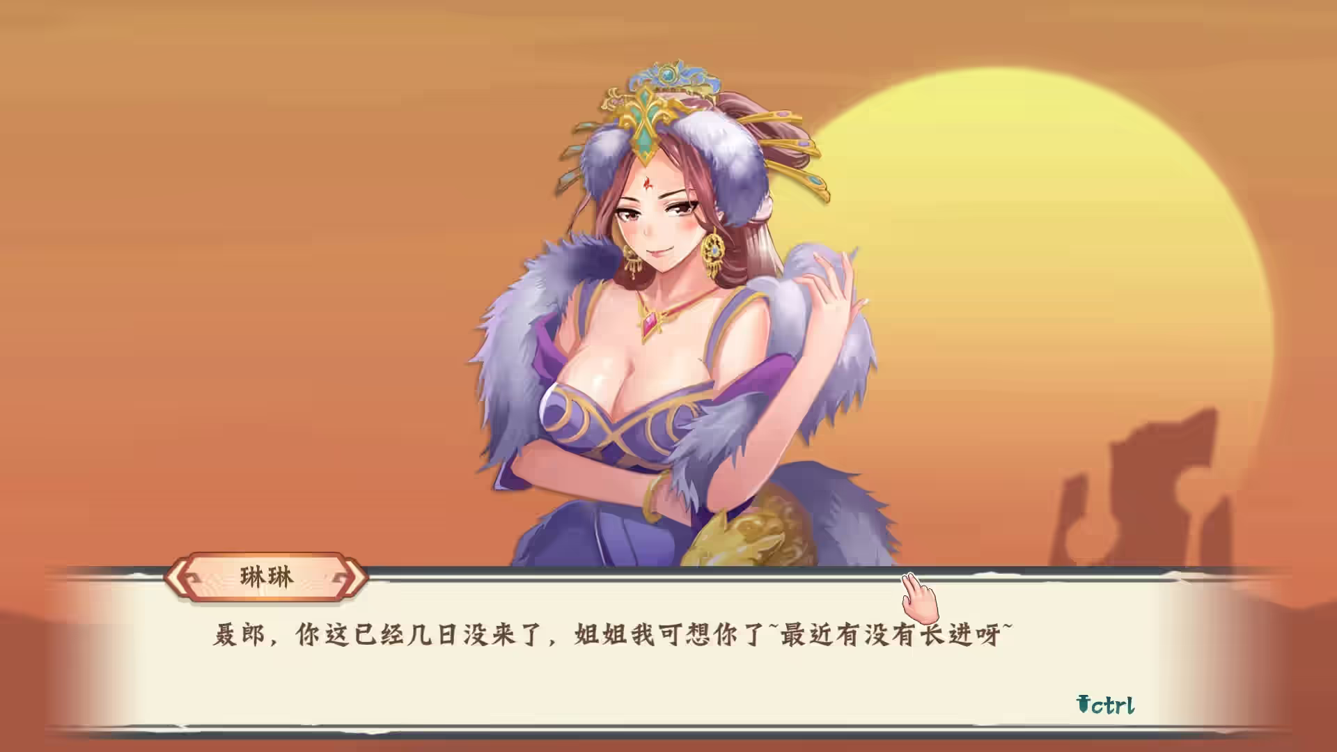 风流刀客 截图 1