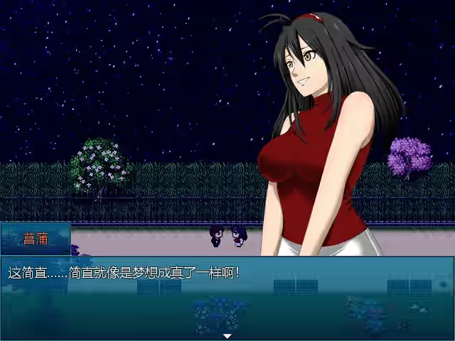 阿兰萨编年史：一夏之花+ 截图 5