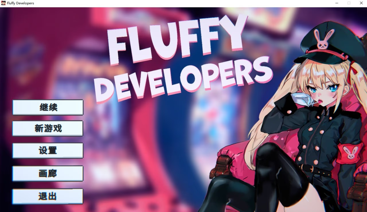 Fluffy Developers