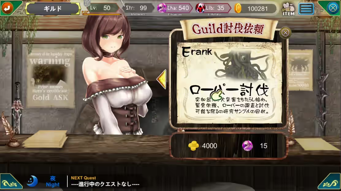 淫咒的芙蕾希娅 截图 1