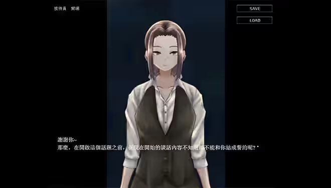 冒险者们的秘密工作 截图 2