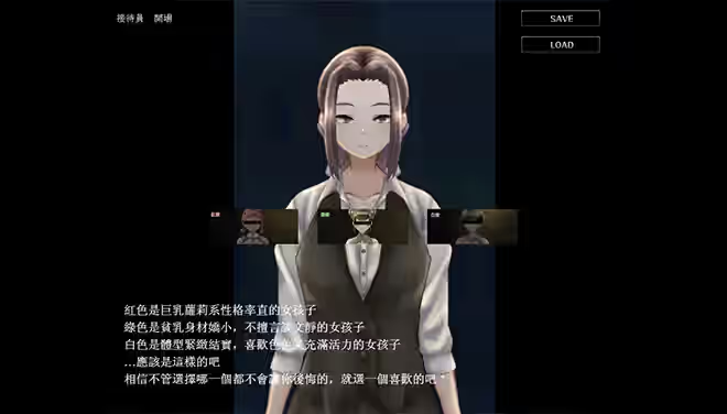 冒险者们的秘密工作 截图 6