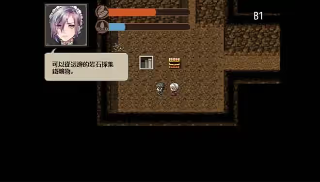 奴隶女仆与报酬迷宫 截图 4