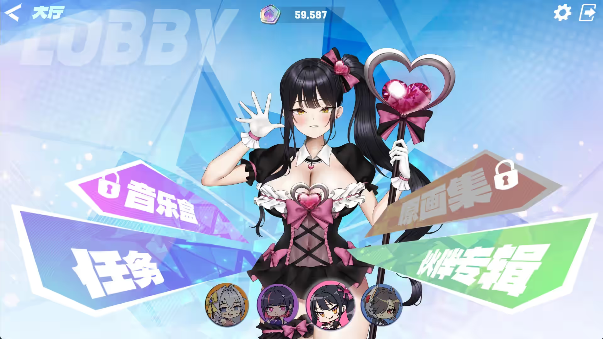镜花水月2 截图 3