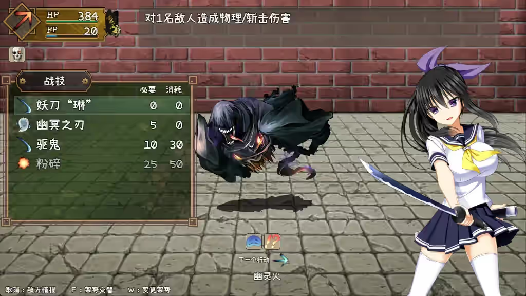 降魔彩风 截图 5