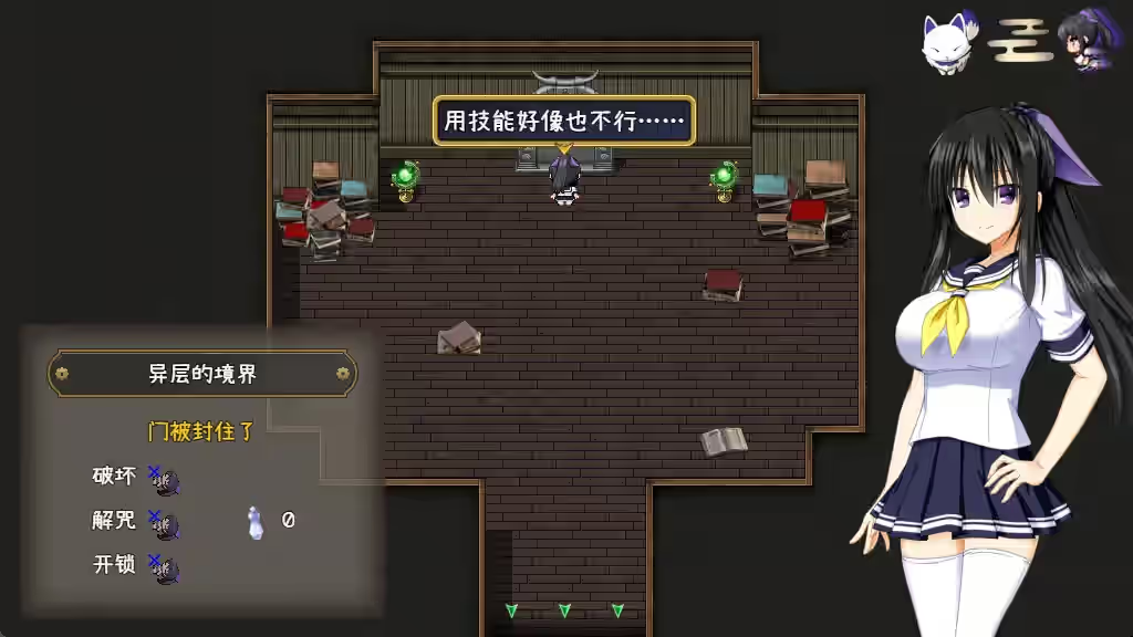 降魔彩风 截图 6