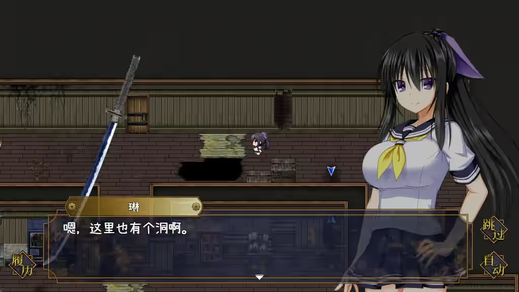 降魔彩风 截图 4