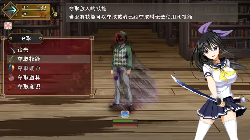 降魔彩风 截图 7
