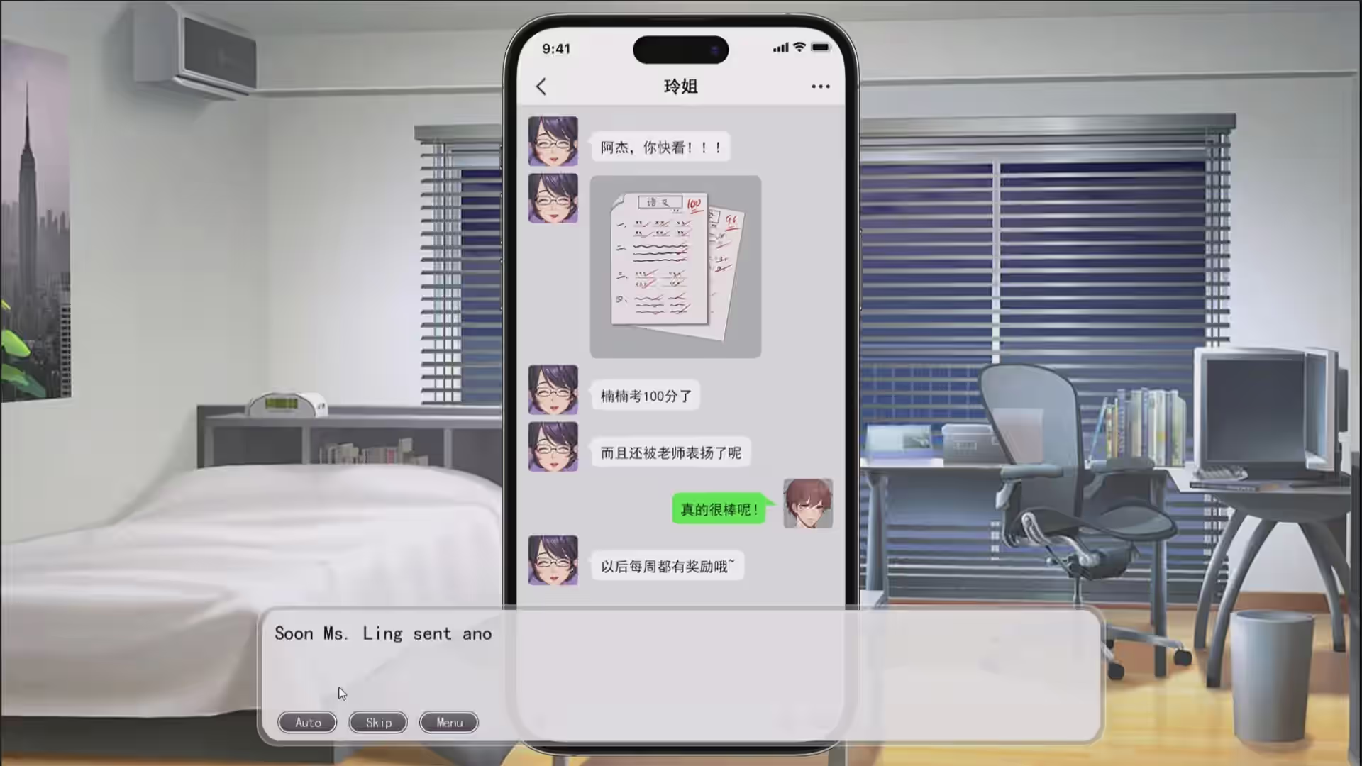 温柔女上司 截图 5