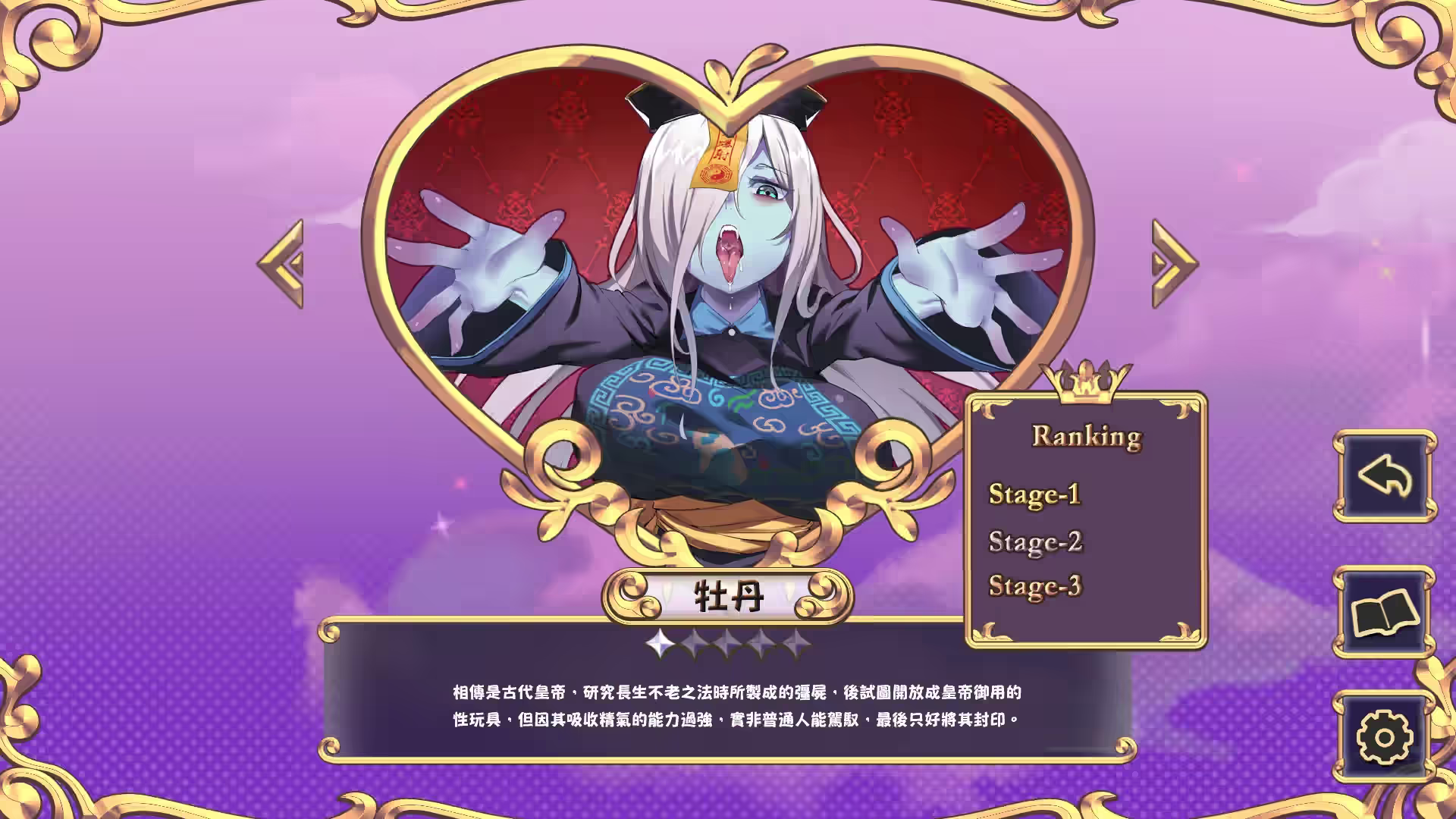 努力工作吧 梦魔酱！ 截图 8