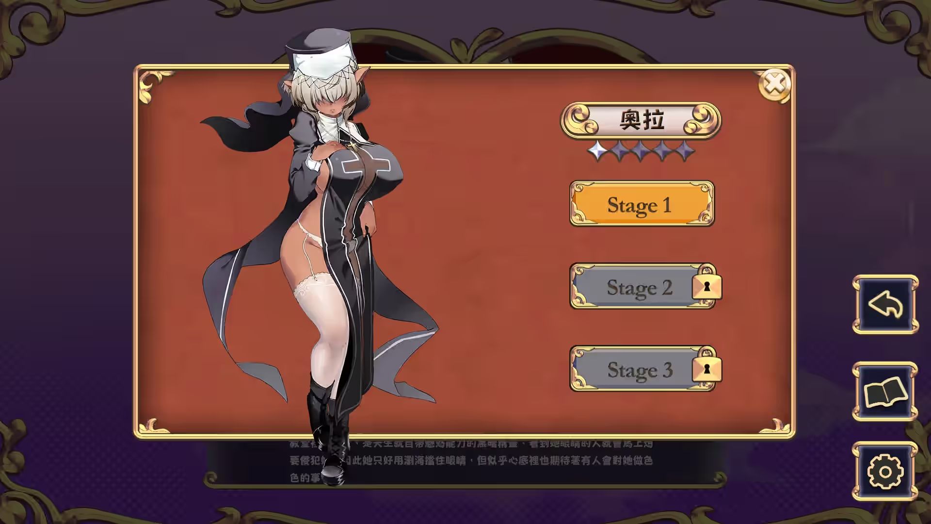 努力工作吧 梦魔酱！ 截图 3