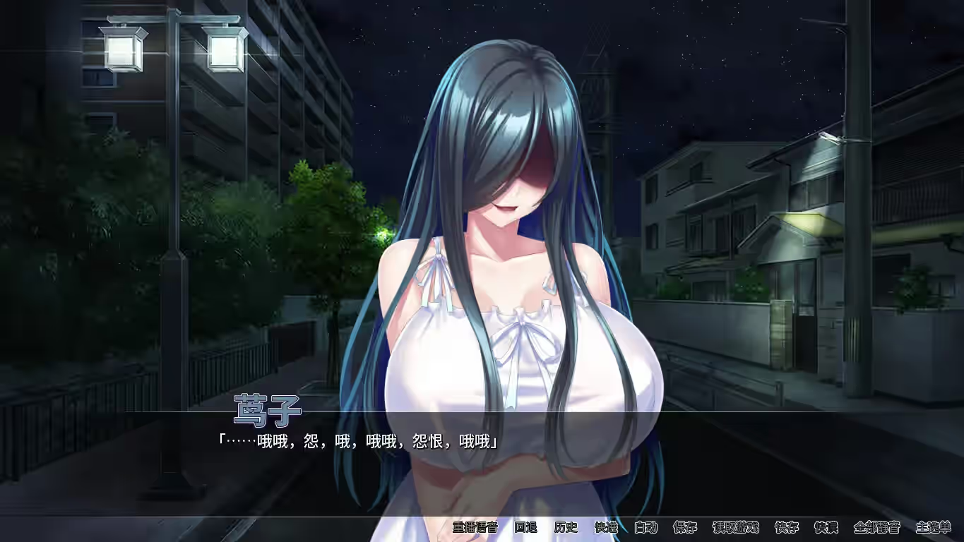 我被巨乳鬼魂袭击了 截图 3