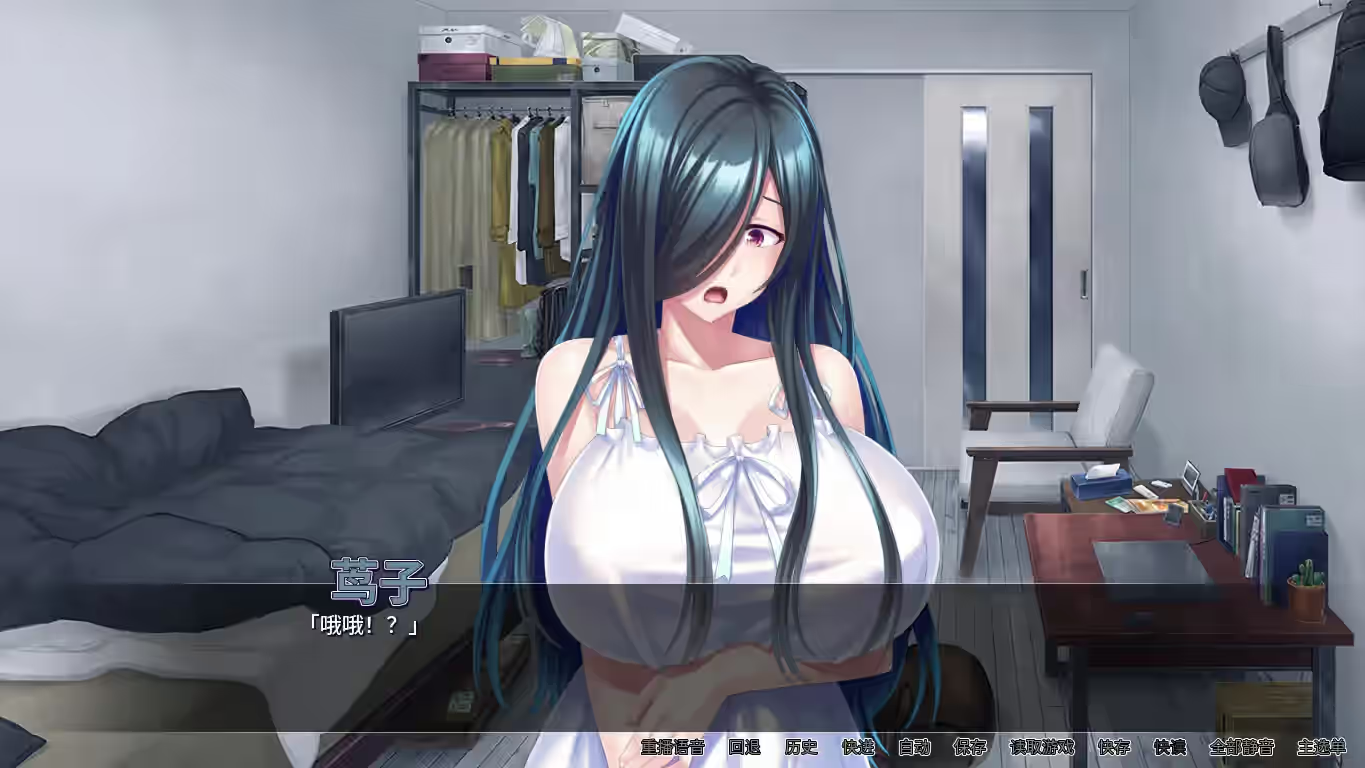 我被巨乳鬼魂袭击了 截图 4