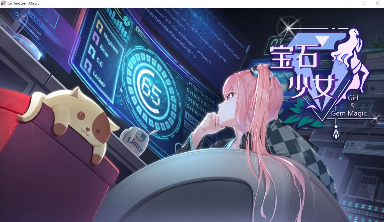 宝石少女