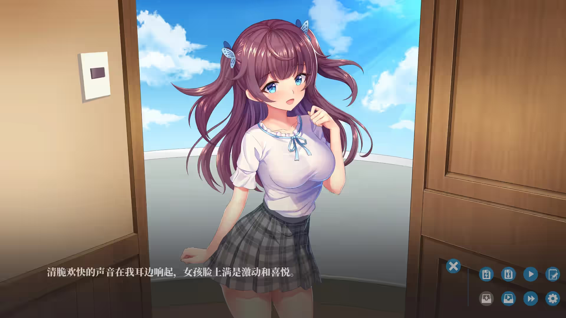 欲妹幻想 截图 3