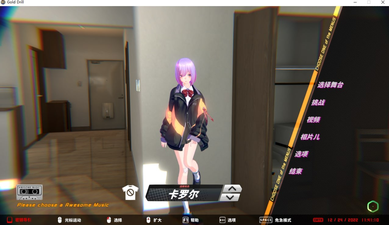 黄金钻