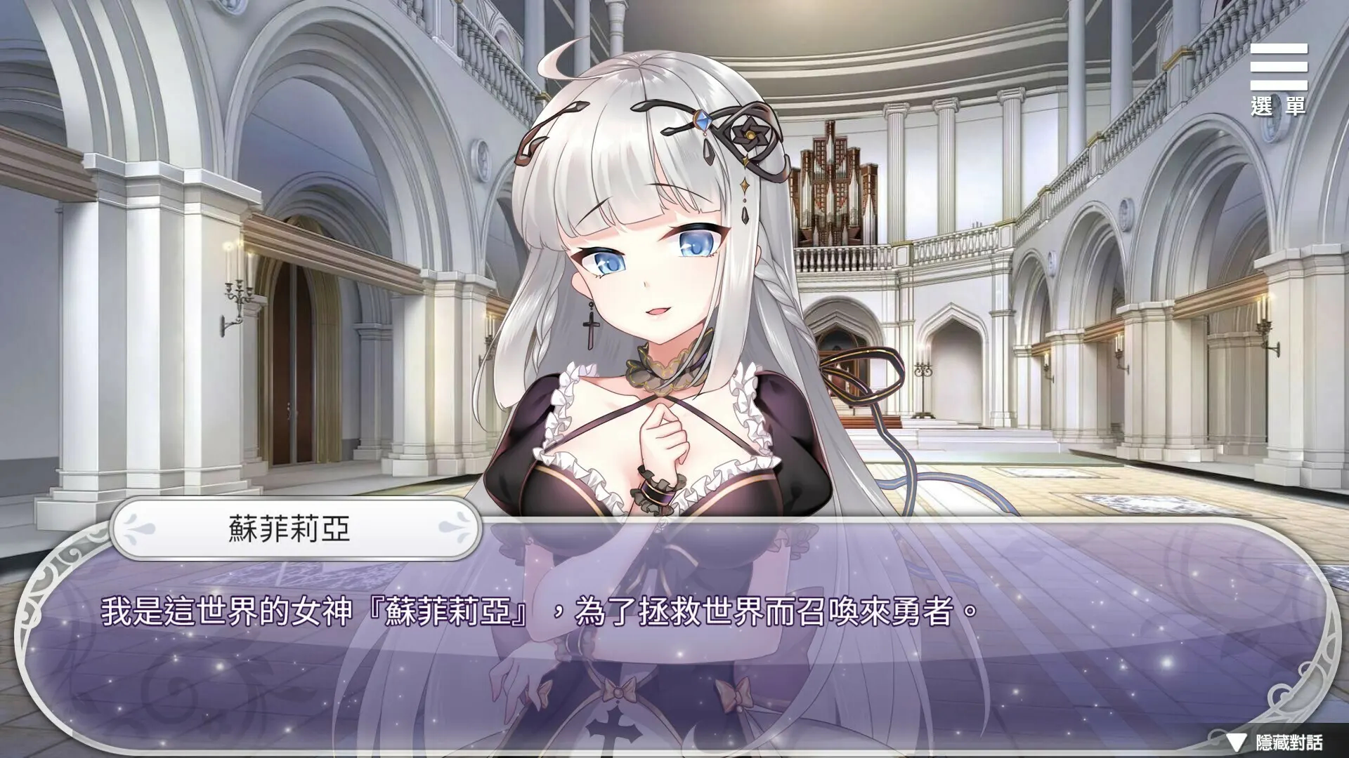 异世界魔物娘后宫 截图 1