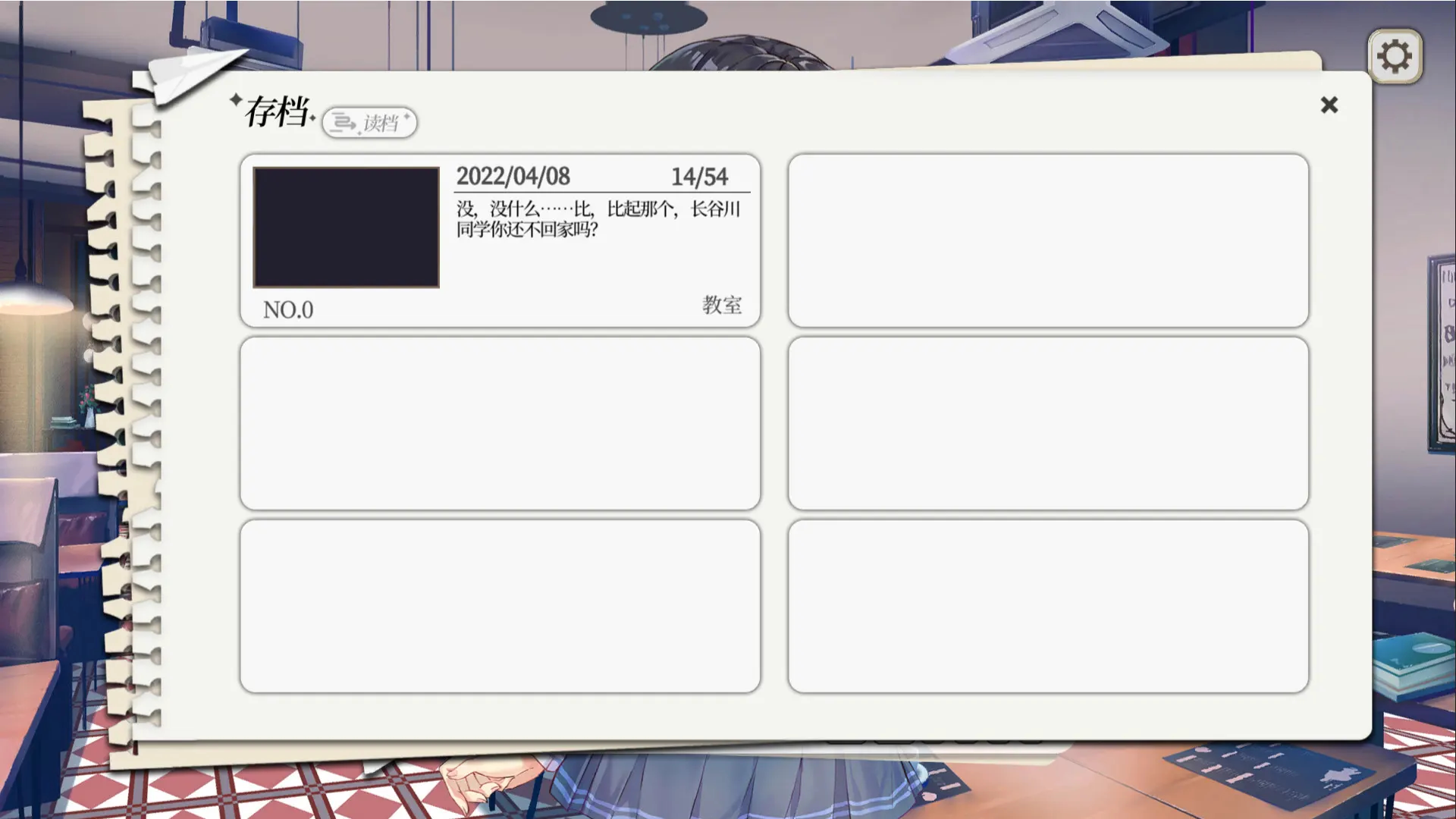 竟然是长谷川同学 截图 5