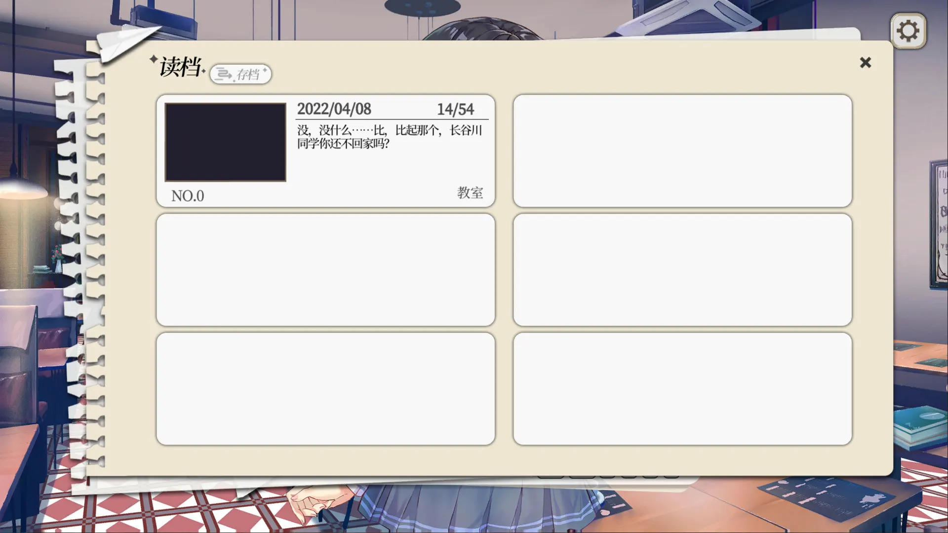 竟然是长谷川同学 截图 3