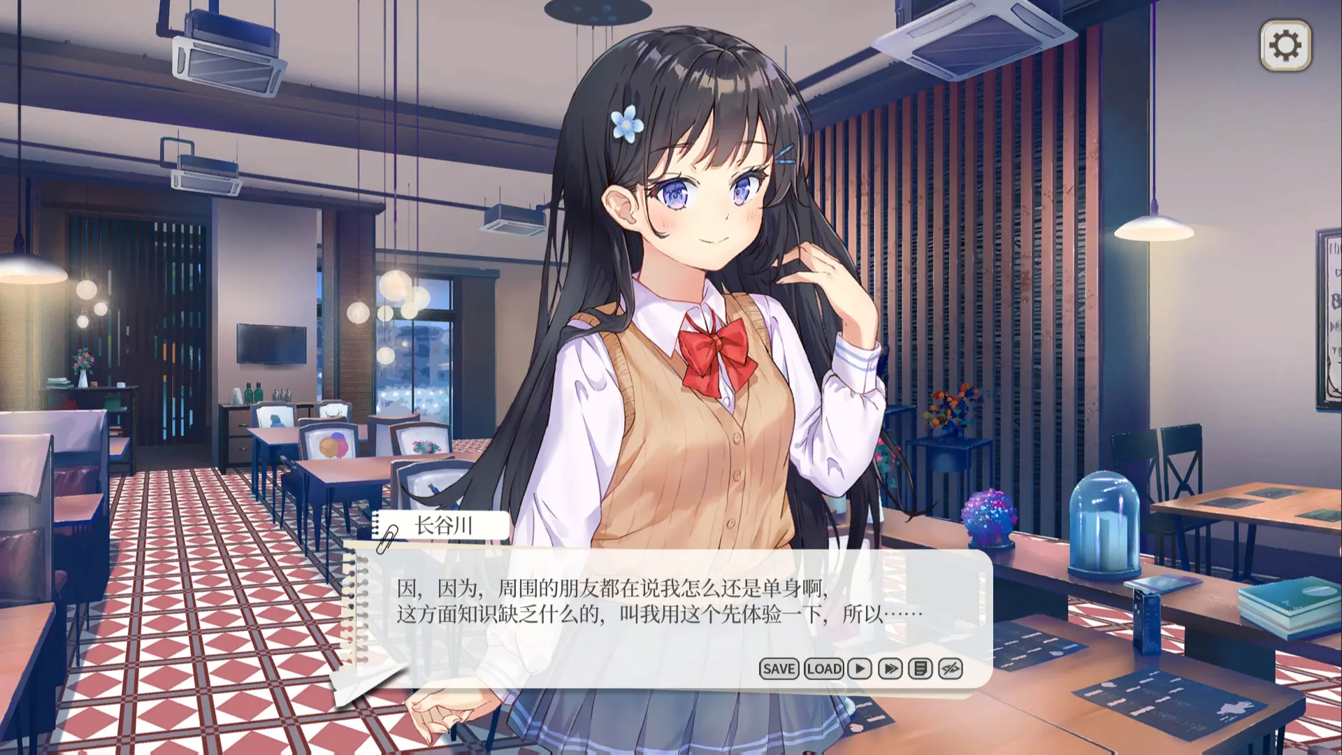 竟然是长谷川同学 截图 4