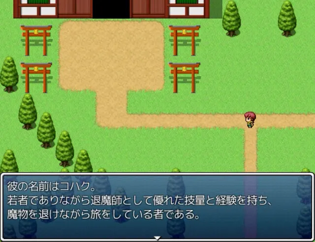 倾国九尾・白银泡妖狐的快乐堕落恋爱RPG 截图 4