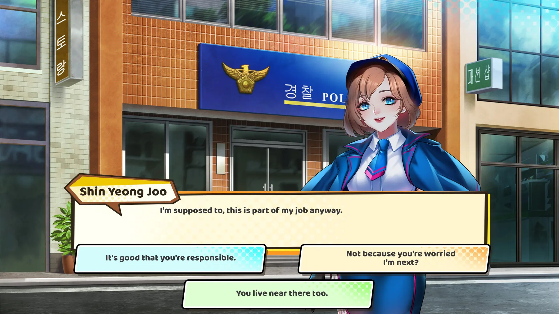 Love Rhythm 截图 2