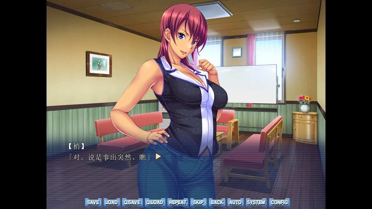 Hentai HOTLADY 截图 8