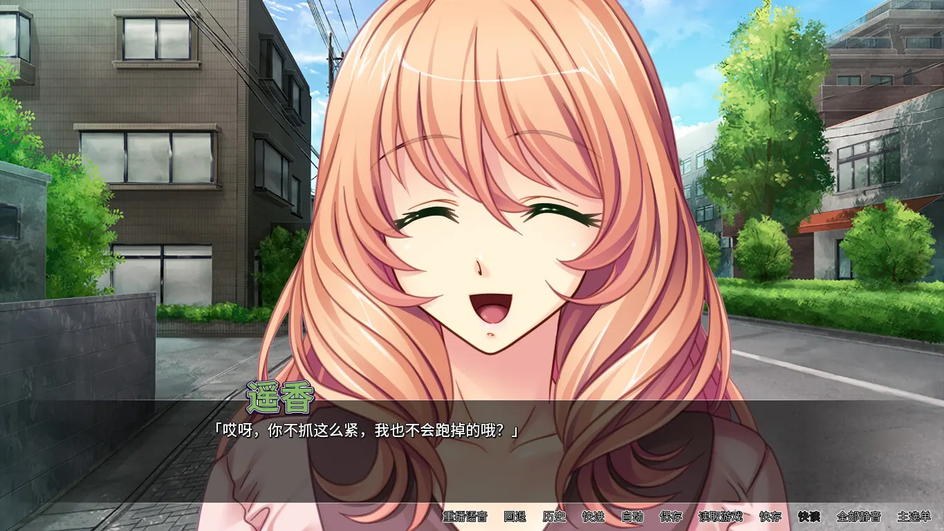 人妻遥香开发日志 截图 5
