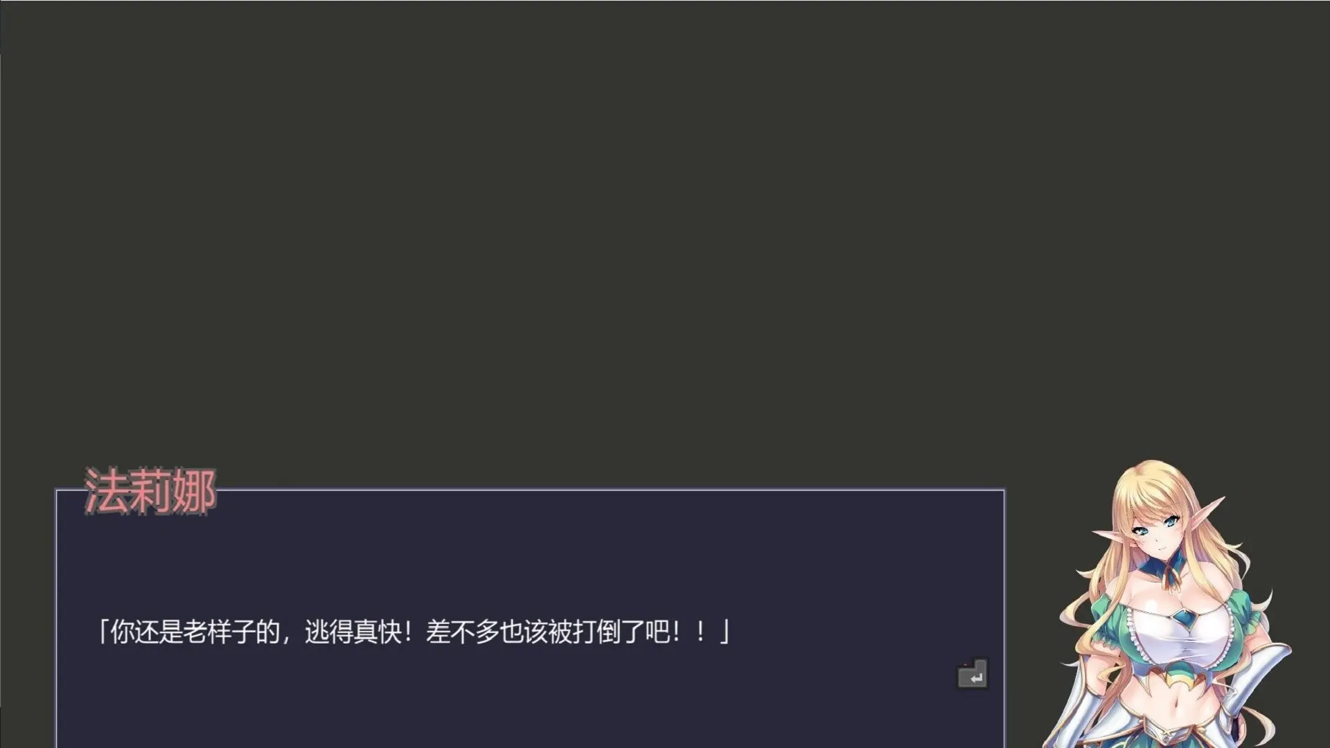 绅士切切乐 截图 1