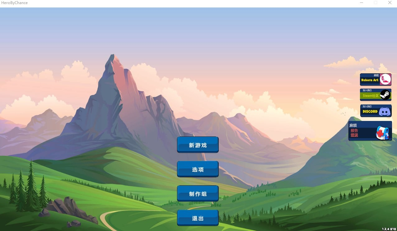 爱与战争:天选英雄