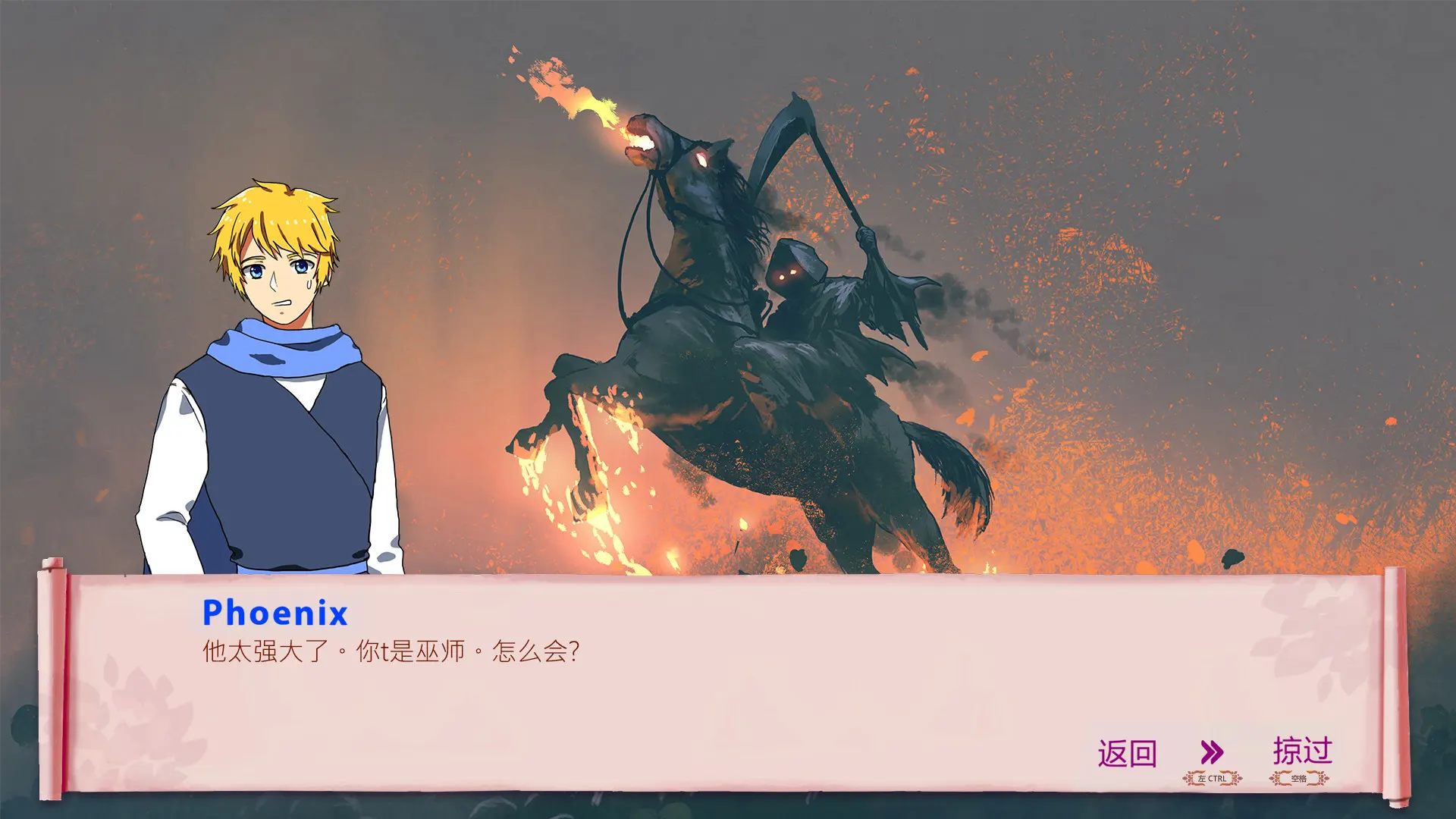 爱与战争：天选英雄 截图 1