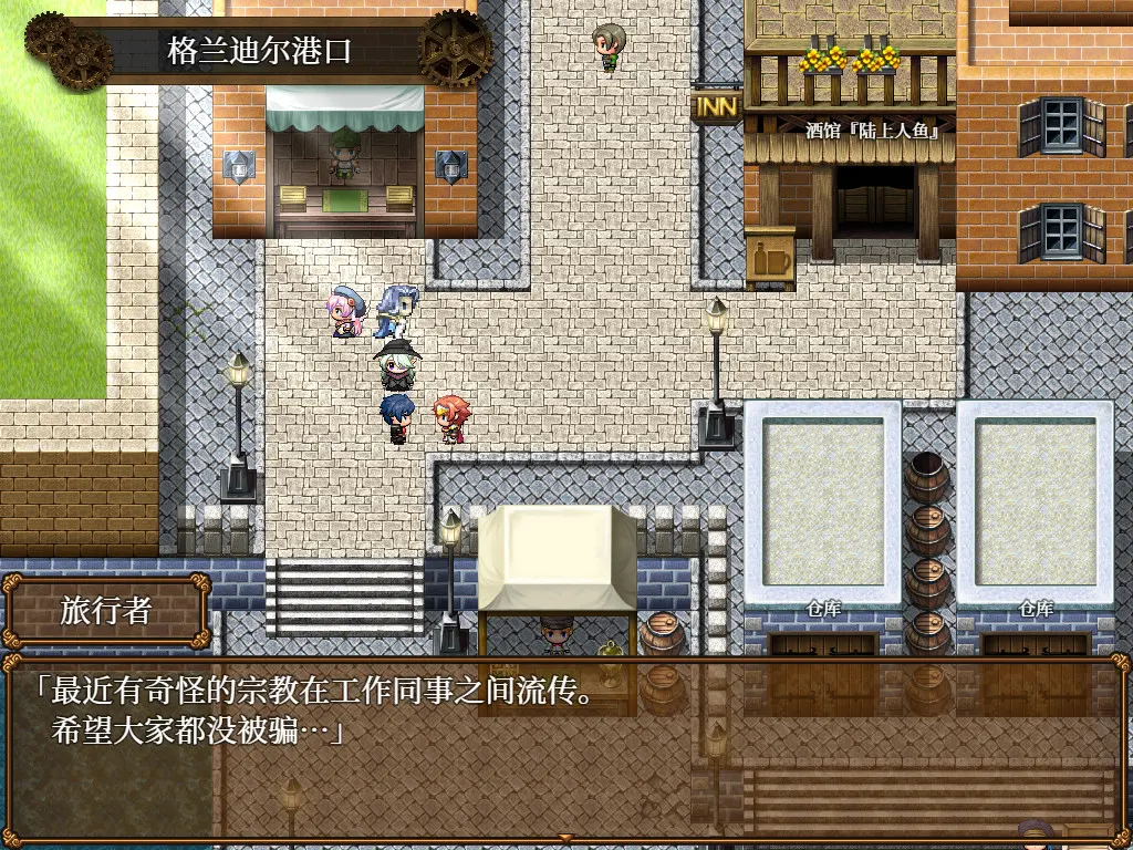 魔兽英雄 截图 4