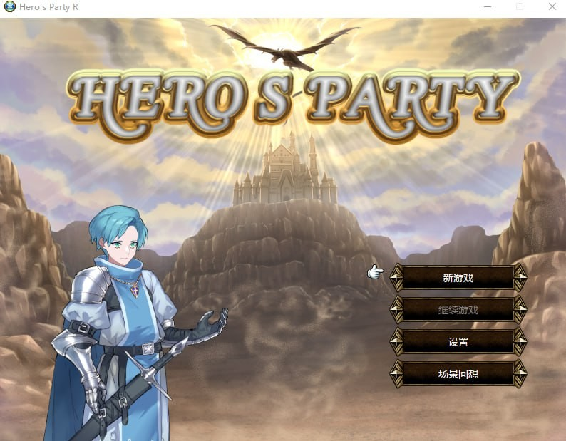 HERO'S PARTY R