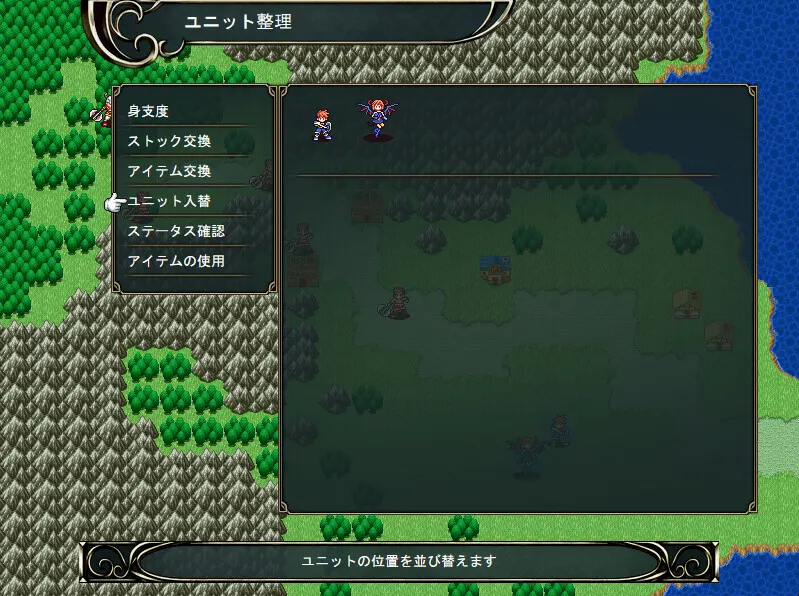 HERO'S PARTY R 截图 4