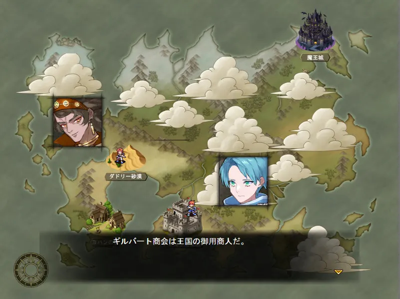HERO'S PARTY R 截图 1