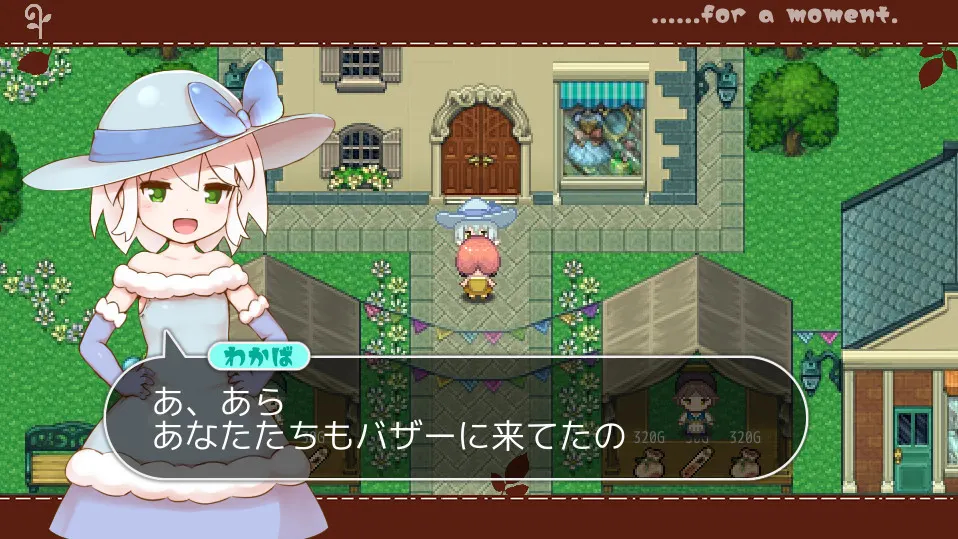 魔法少女小羊 截图 2