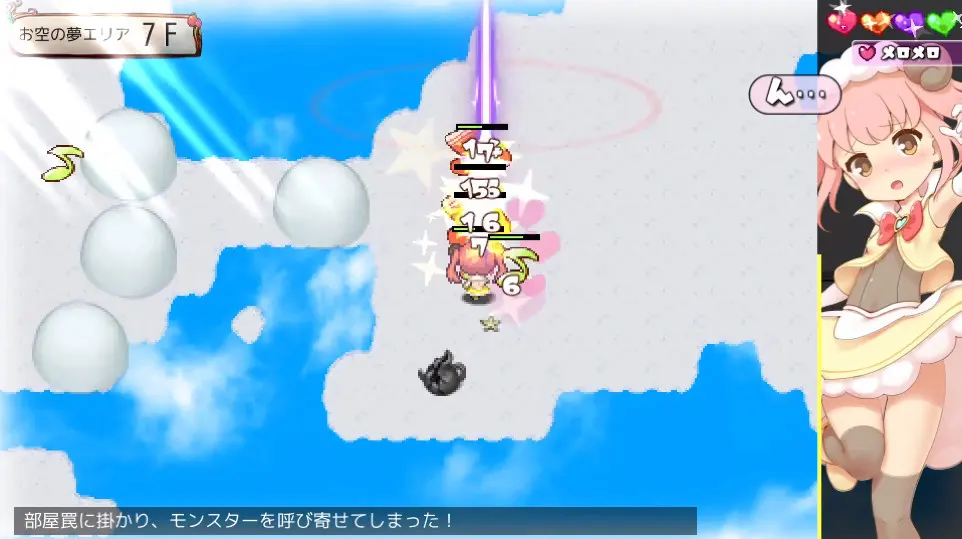 魔法少女小羊 截图 4