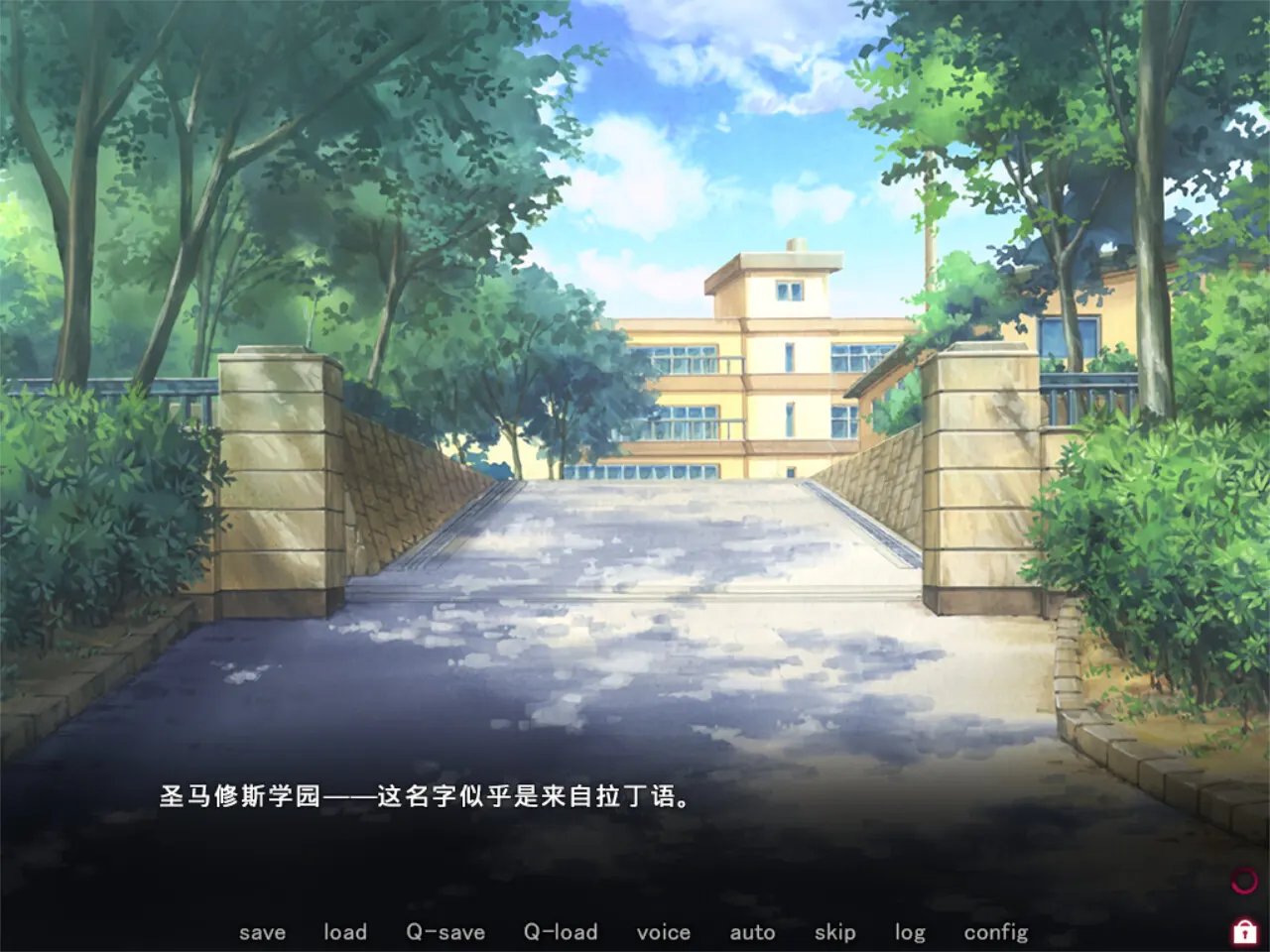 圣奴隶学园 截图 3
