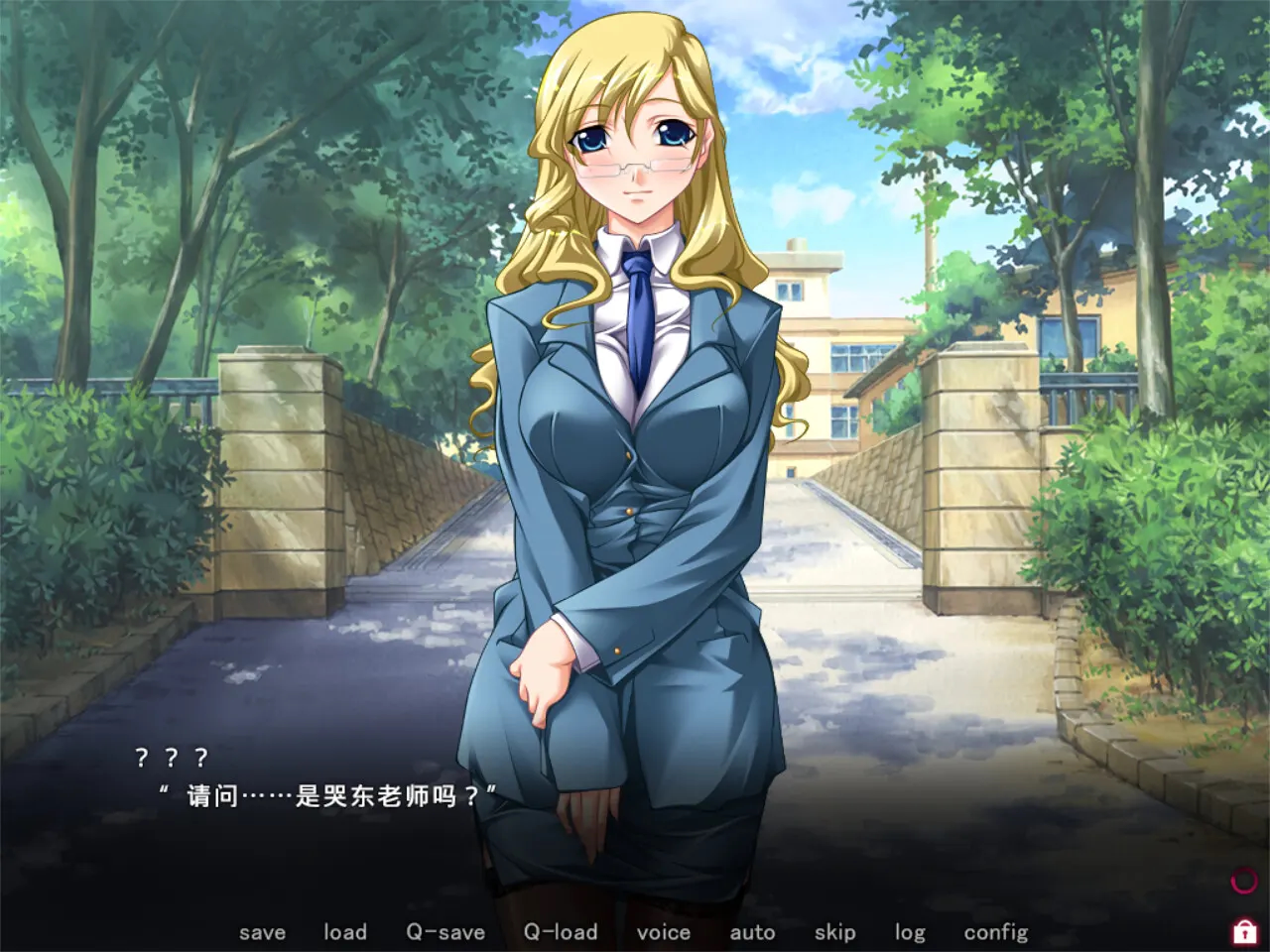 圣奴隶学园 截图 5