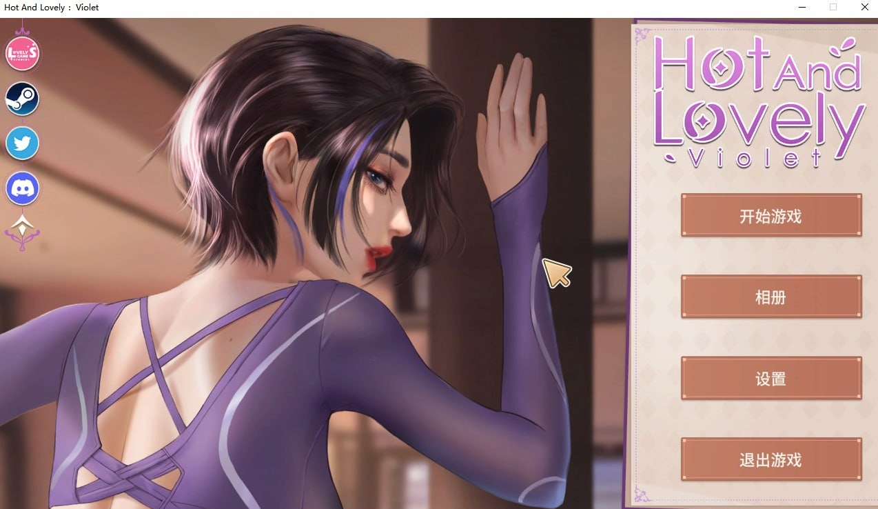 Hot And Lovely :Violet
