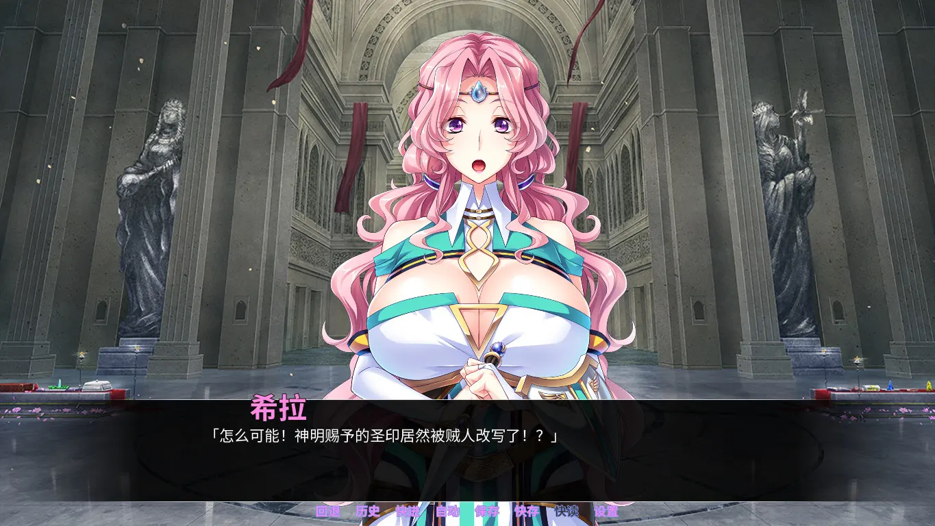 巨乳丰臀BBA骑士团 截图 9